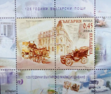 Bulgaria 2004,125 Years Bulgarian Postal Service, MNH S/S - Ongebruikt