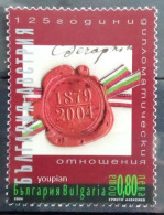 Bulgaria 2004, 125 Years Of Diplomatic Relations With Austria, MNH Single Stamp - Nuovi