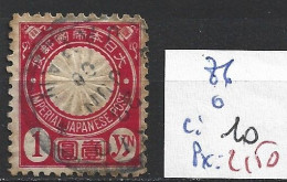 JAPON 86 Oblitéré Côte 10 € - Used Stamps