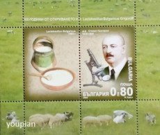 Bulgaria 2005, 100th Anniversary Of Discovery Of Lactobacillus Bulgaricus, MNH S/S - Ongebruikt