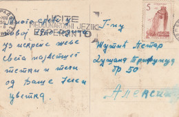 Yugoslavia - Slogan/flamme ,,Ucite Medjunarodni Jezik - ESPERANTO",canceled Belgrade, Serbia 1959 - Covers & Documents