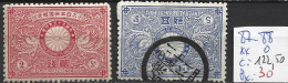 JAPON 87-88 * & Oblitéré Côte 122.50 € - Used Stamps