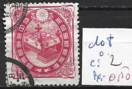 JAPON 108 Oblitéré Côte 2 € - Used Stamps