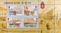 Bulgaria 2012, Locomotives, MNH S/S - Unused Stamps