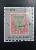 Kuwait 2023 - Kuwait Postcard 100th Anniversary Of Issuance The First Stamps Showing Kuwait Name - Kuwait