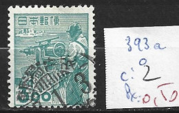 JAPON 393a Oblitéré Côte 2 € - Used Stamps