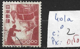 JAPON 401a Oblitéré Côte 2 € - Oblitérés