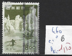 JAPON 460 Oblitéré Côte 6 € - Used Stamps