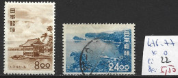 JAPON 476-77 * & Oblitéré Côte 22 € - Used Stamps