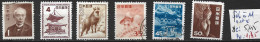 JAPON 506 à 11 Oblitérés (507-508 : * ) * Côte 5.45 € - Used Stamps