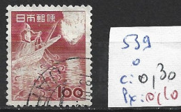 JAPON 539 Oblitéré Côte 0.30 € - Oblitérés