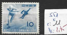 JAPON 551 * Côte 11 € ( Gomme Craquelée ) - Unused Stamps