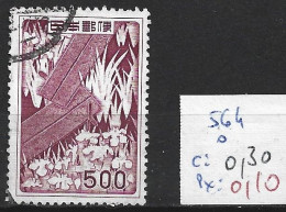 JAPON 564 Oblitéré Côte 0.30 € - Gebraucht