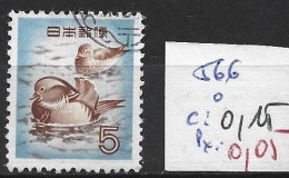 JAPON 566 Oblitéré Côte 0.15 € - Used Stamps