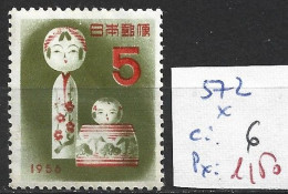 JAPON 572 * Côte 6 € ( Gomme Marbrée ) - Neufs