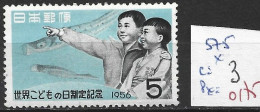 JAPON 575 * Côte 3 € - Unused Stamps