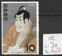 JAPON 586 * Côte 30 € - Unused Stamps