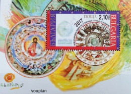 Bulgaria 2017, International Year Of Sustainable Tourism, MNH S/S - Unused Stamps