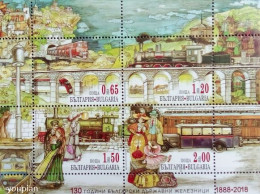 Bulgaria 2018, 130 Years Of Bulgarian Public Railway, MNH S/S - Unused Stamps