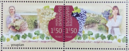 Bulgaria 2019, Winegrowing, MNH Stamps Strip - Ungebraucht