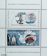 Bulgaria 2020, 200th Anniversary Of Discovering Of Antarctica, MNH S/S - Nuevos