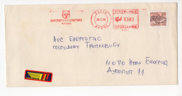 1998.YUGOSLAVIA,SERBIA,ČAČAK TOWN HALL TO BELGRADE COVER - Cartas & Documentos