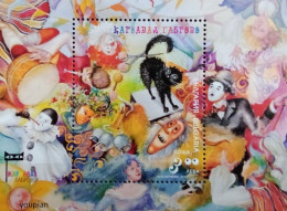 Bulgaria 2020, Carnival Of Gabrowo, MNH S/S - Neufs