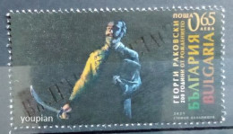 Bulgaria 2021, 200th Birth Anniversary Of Georgi Rakowski, MNH Single Stamp - Unused Stamps