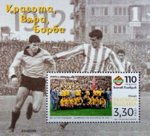 Bulgaria 2022, 110 Years Botev – Plovdiv FC, MNH S/S - Neufs