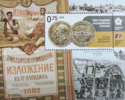 Bulgaria 2022, 130th Anniversary Of The Plovdiv Fair, MNH S/S - Nuevos