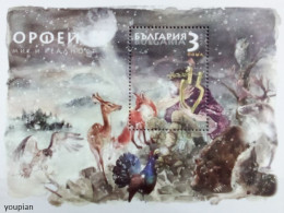 Bulgaria 2022, Orpheus – Myth And Reality, MNH S/S - Nuovi