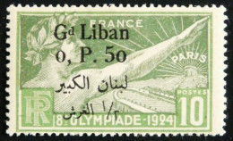 GRAND LIBAN - N° 45 - Neuf * Avec Charnière - Other & Unclassified