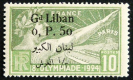 GRAND LIBAN - N° 45 - Neuf * Avec Charnière - Andere & Zonder Classificatie