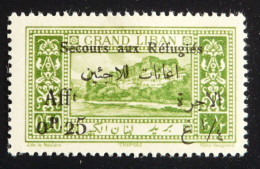 GRAND LIBAN - N° 64 - Neuf * Avec Charnière - Andere & Zonder Classificatie