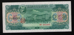 Korea, North 5 Won 1959 Unc - Corée Du Nord