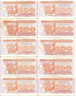 UKRAINE 100 KARBOVANTSIV 1992 VF P 88 ( 10 Billets ) - Ucraina