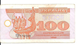 UKRAINE 100 KARBOVANTSIV 1992 VF P 88 - Ucrania