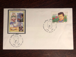 IRAN FDC COVER 1994 YEAR DENTAL DENTISTRY WHD HEALTH MEDICINE STAMPS - Iran