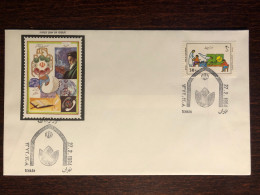 IRAN FDC COVER 1994 YEAR WELFARE HOSPITAL HEALTH MEDICINE STAMPS - Iran