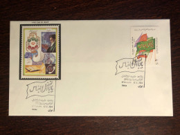 IRAN FDC COVER 1994 YEAR DISABLED PEOPLE HEALTH MEDICINE STAMPS - Iran