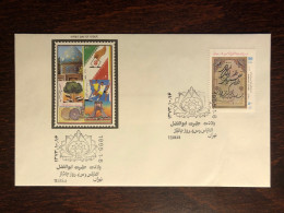 IRAN FDC COVER 1995 YEAR DISABLED PEOPLE INVALIDS HEALTH MEDICINE STAMPS - Iran