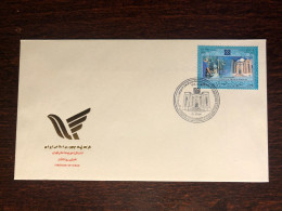 IRAN FDC COVER 2005 YEAR MEDICAL SCHOOL HEALTH MEDICINE STAMPS - Iran