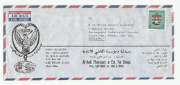 SNAKES Abu Dhabi PHARMACY ADVERT Cover 1984 Airmail UAE To GB Snake Health Medicine Stamps - Serpents