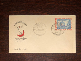 IRAQ FDC COVER 1957 YEAR RED CRESCENT RED CROSS MEDICINE STAMPS - Iraq