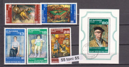 1976 Art -National Art Gallery - Ilya Petrof /Lavrenov PAINTINGS  5v.+S/S- Used(O) BULGARIA / Bulgarie - Used Stamps