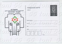 2014 60 Years Diplomatic Relations Bulgaria – India ( Elephant) Postal Card BULGARIA / Bulgarie - Eléphants