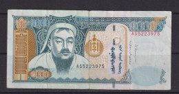 MONGOLIA - 2013 1000 Tugrik Circulated Banknote - Mongolie