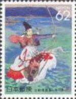 Japan 1991 Prefecture Stamp - Kagawa Archery Battle Horse - Tiro Con L'Arco