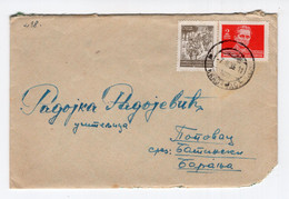 1946 YUGOSLAVIA, CROATIA, COVER SENT FROM KARLOVAC TO POPOVAC, TITO - Cartas & Documentos