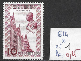 JAPON 614 * Côte 1 € - Ongebruikt